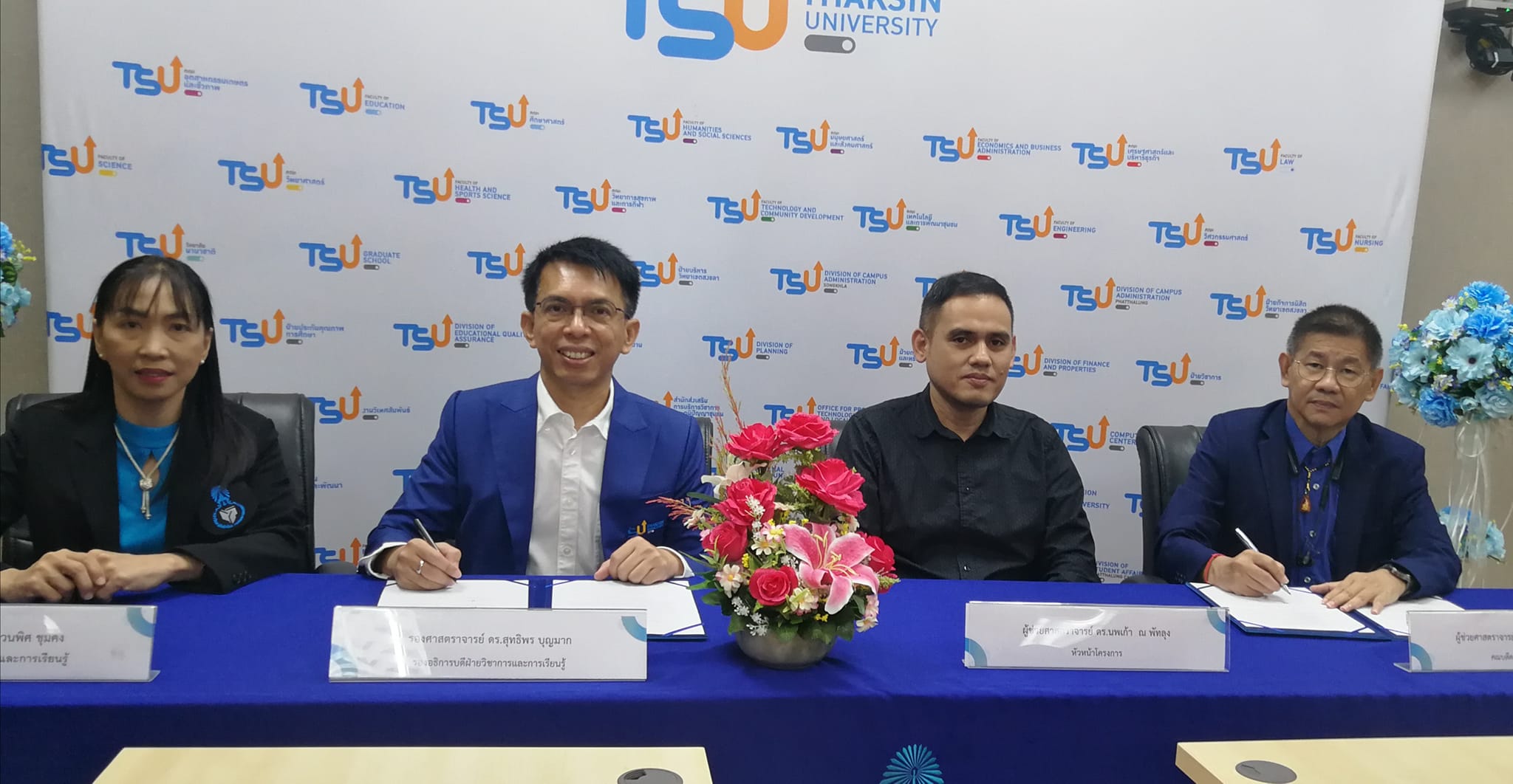 พิธีลงนาม บันทึก​ข้อตกลงการสนับสนุน​งบประมาณ โครงการ​พัฒนา​ศักยภาพ​กำลัง​คน มหาวิทยาลัย​ทักษิณ ระหว่าง มหา​วิทยาลัย​ทักษิณ​ โดยฝ่ายวิชาการ กับศูนย์​ส่งเสริม​และพัฒ​นา​ศักยภาพ​กำลัง​คน เพื่อ​การสร้างนวัตกรรม​การศึกษา​ คณะศึกษา​ศาสตร์