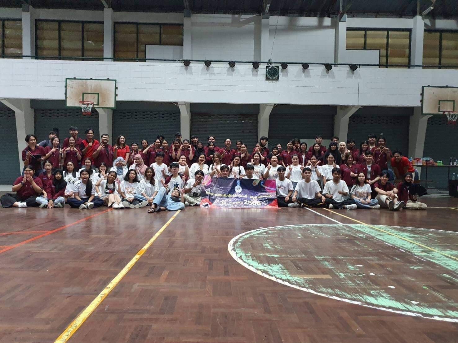โครงการ “สานสัมพันธ์รักน้องพี่ เปิดบ้านสายเทค ED.PHYSICS 66"