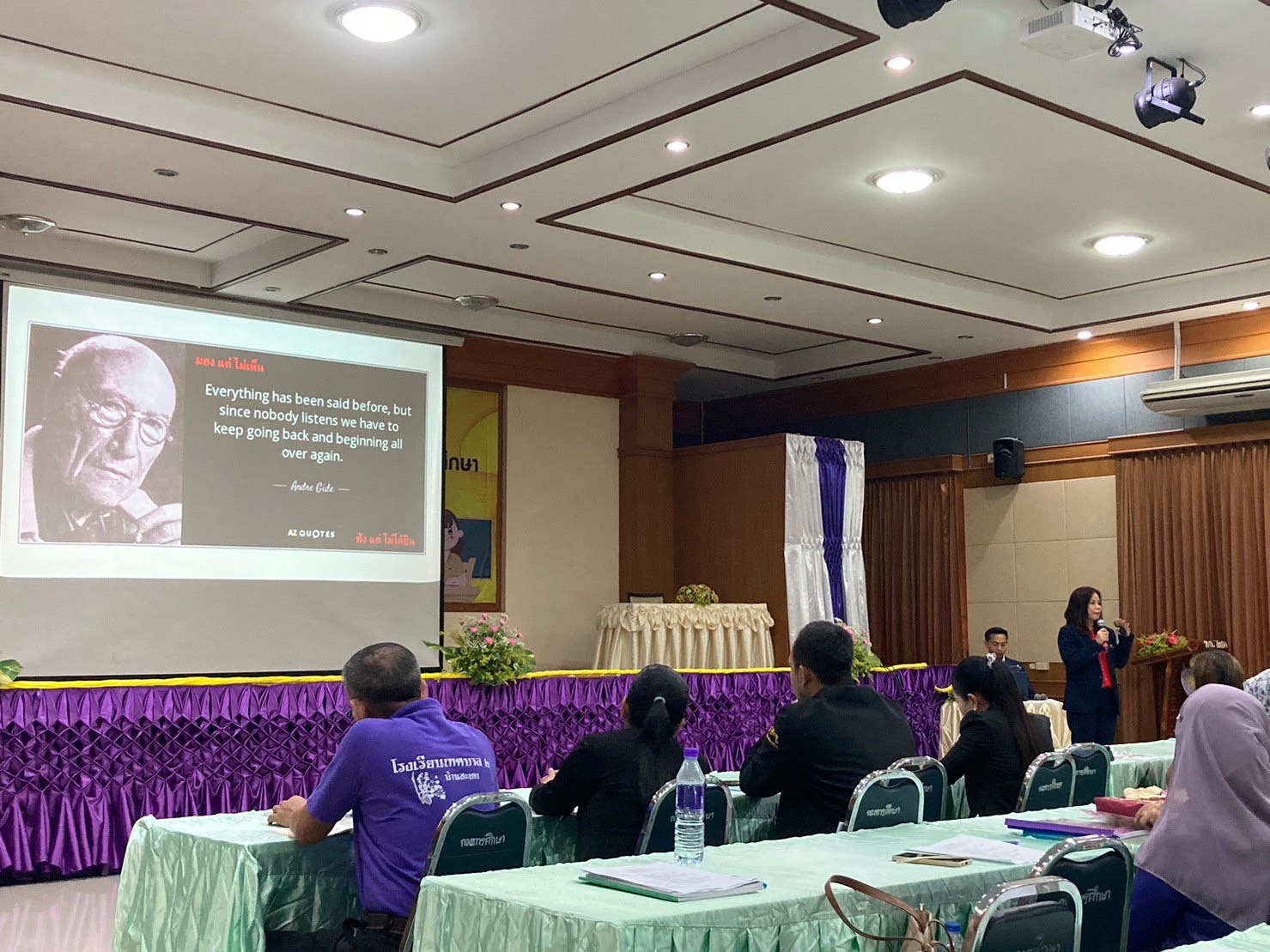 โครงการอบรมพัฒนาศักยภาพครูและบุคลากรทางการศึกษา  เรื่อง  "การวัดผลและประเมินผลการเรียนรู้แนวใหม่:  การประเมินผลการเรียนรู้ระหว่างทาง  และการประเมินผลการเรียนรู้ปลายทาง