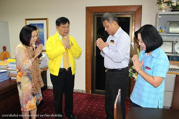 ผู้บริหาร หัวหน้าสำนักงาน และบุคลากรคณะศึกษาศาสตร์ ได้มอบกระเช้าของขวัญอวยพรปีใหม่อธิการบดีมหาวิทยา
