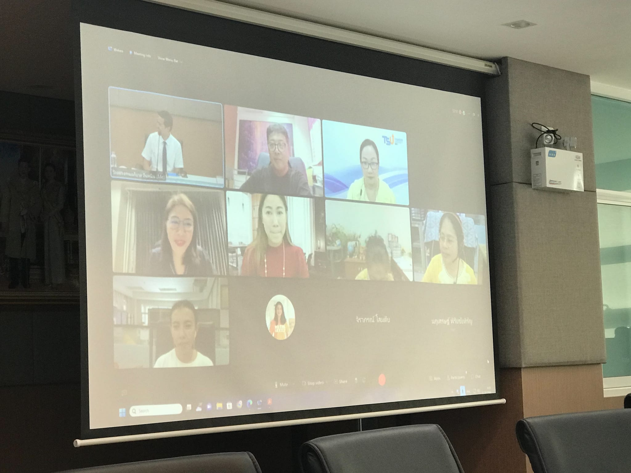 การประชุมคณะกรรมการคุรุศึกษา (Teacher Education Board)