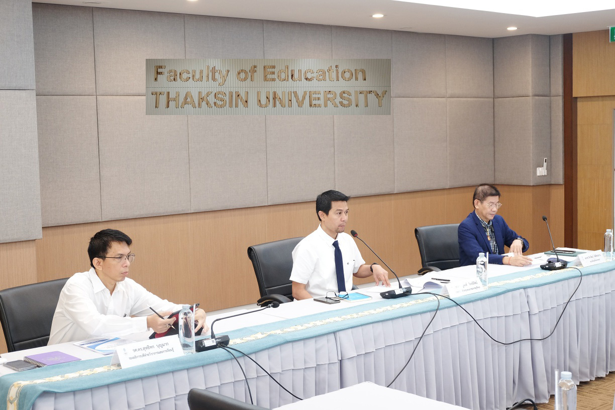 ประชุมคณะกรรมการคุรุศึกษา  ครั้งที่ 1
