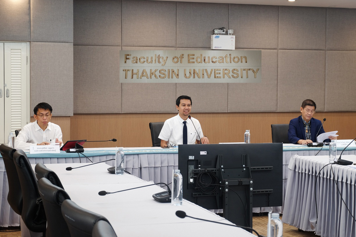 ประชุมคณะกรรมการคุรุศึกษา  ครั้งที่ 1