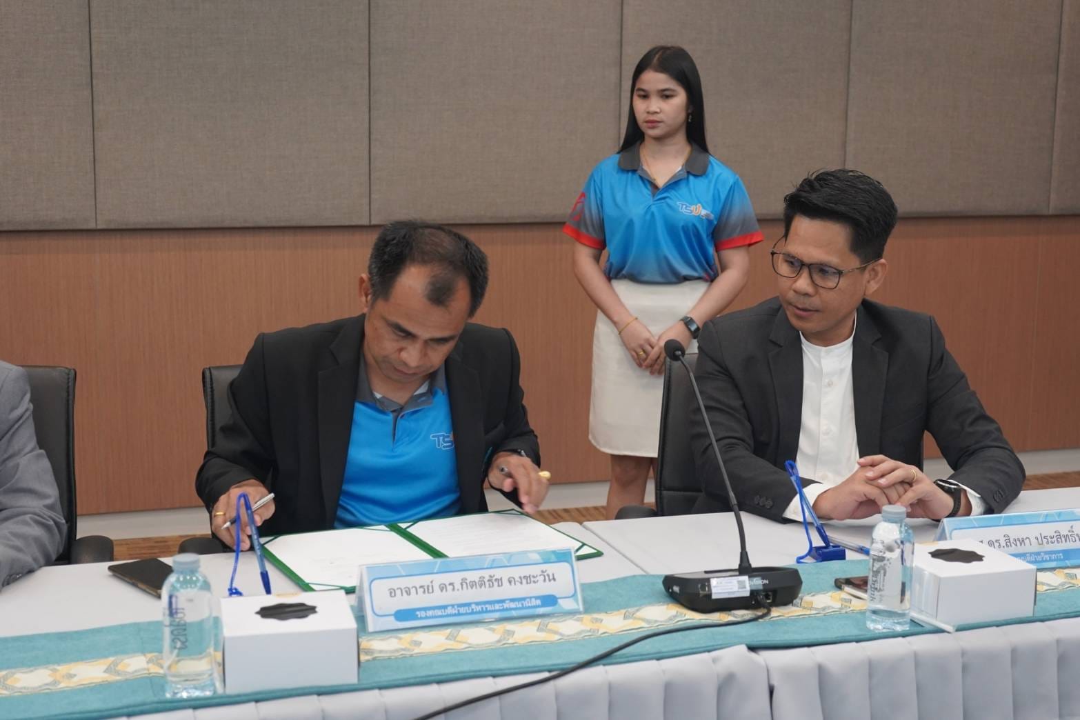 พิธีลงนามข้อตกลงความร่วมมือทางวิชาการ ระหว่าง โรงเรียน มอ.วิทยานุสรณ์ กับ คณะศึกษาศาสตร์ มหาวิทยาลัยทักษิณ