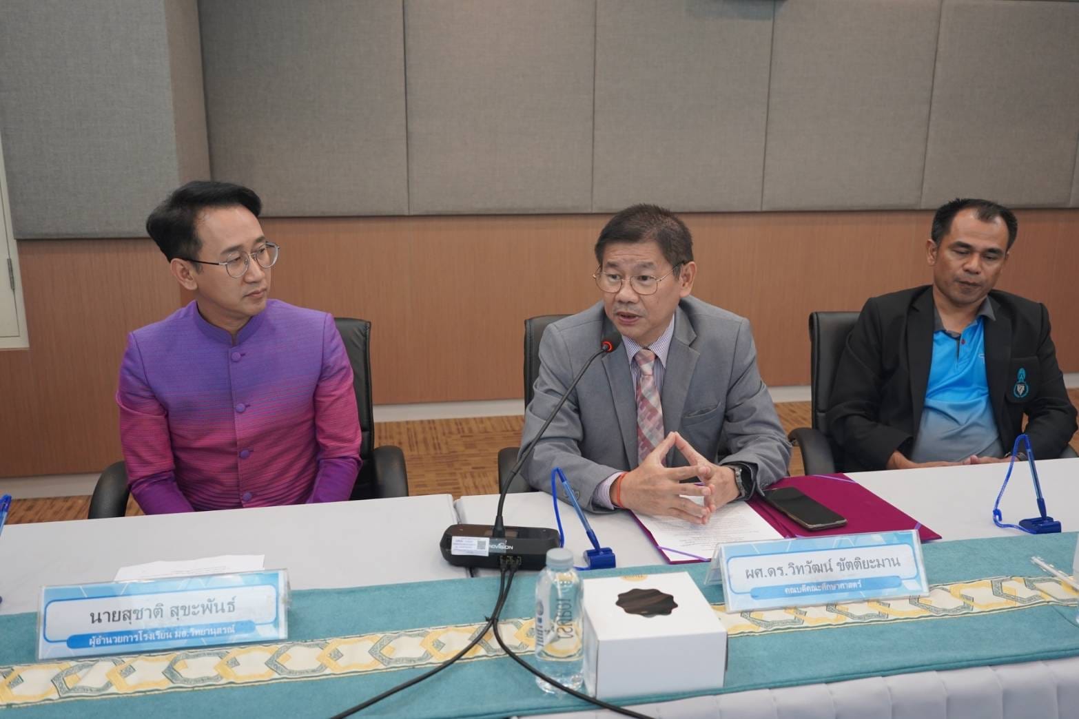 พิธีลงนามข้อตกลงความร่วมมือทางวิชาการ ระหว่าง โรงเรียน มอ.วิทยานุสรณ์ กับ คณะศึกษาศาสตร์ มหาวิทยาลัยทักษิณ