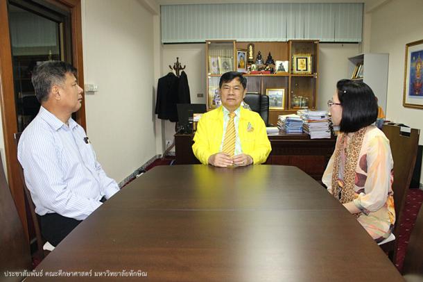 ผู้บริหาร หัวหน้าสำนักงาน และบุคลากรคณะศึกษาศาสตร์ ได้มอบกระเช้าของขวัญอวยพรปีใหม่อธิการบดีมหาวิทยา