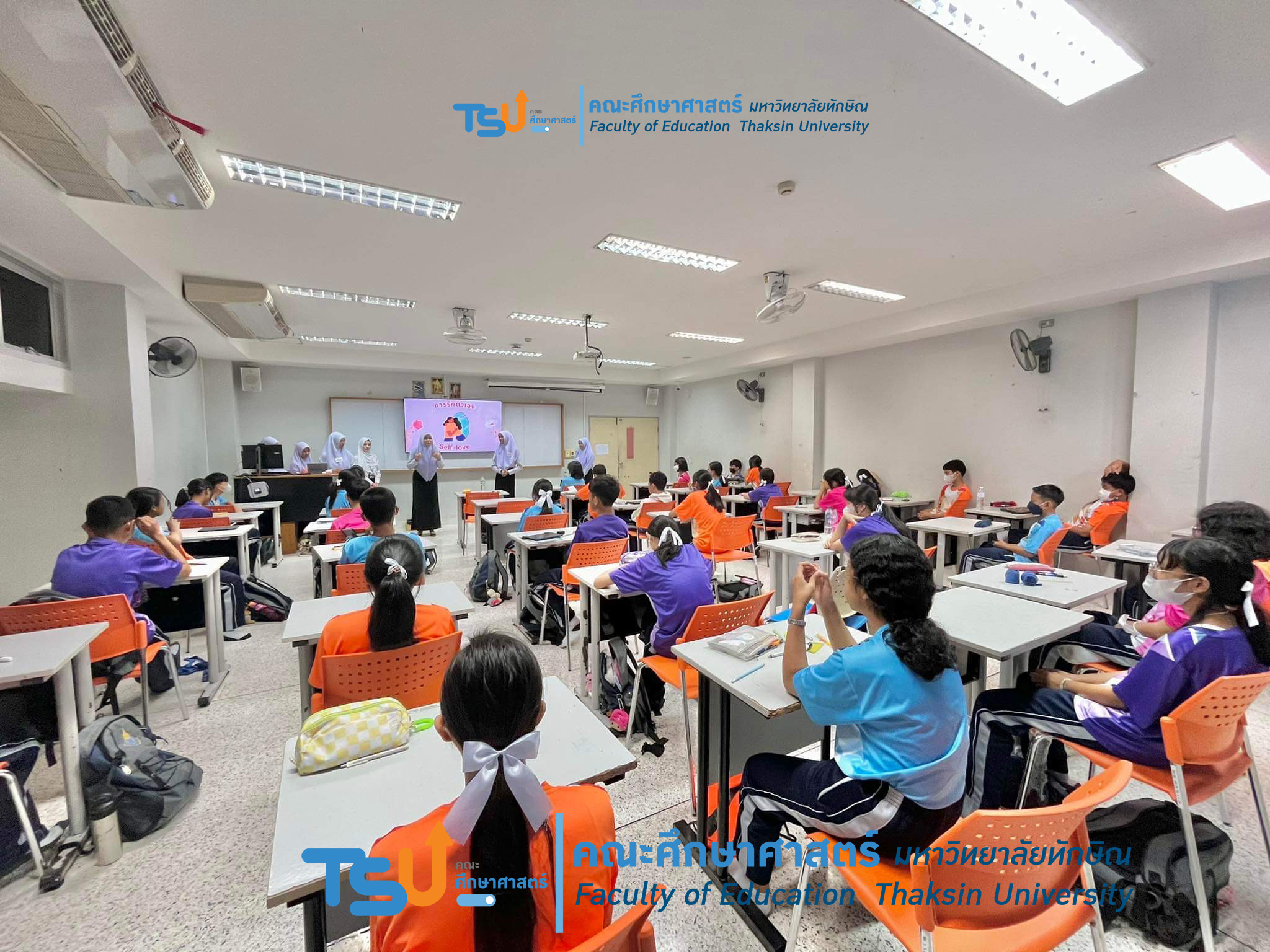 กิจกรรมในชั้นเรียน หลักสูตรและวิทยาการการจัดการเรียนรู้ ณ โรงเรียน มอ.วิทยานุสรณ์ อำเภอหาดใหญ่ จังหวัดสงขลา