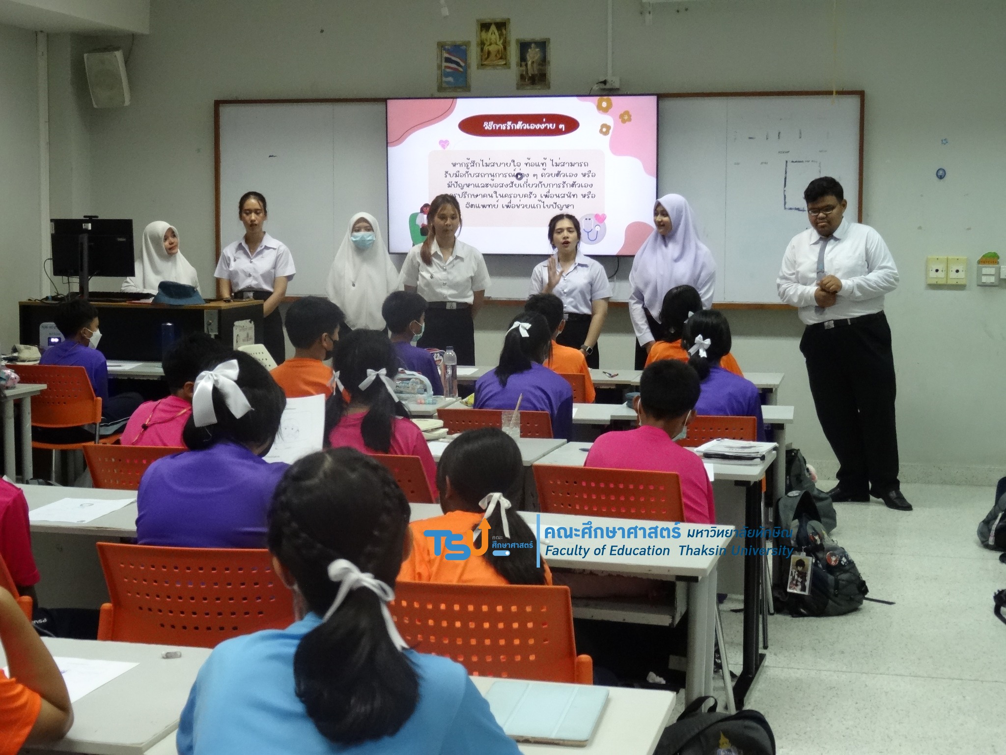 กิจกรรมในชั้นเรียน หลักสูตรและวิทยาการการจัดการเรียนรู้ ณ โรงเรียน มอ.วิทยานุสรณ์ อำเภอหาดใหญ่ จังหวัดสงขลา