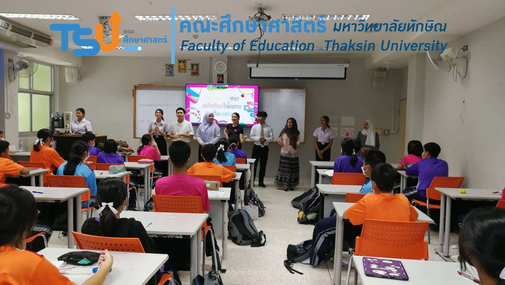 กิจกรรมในชั้นเรียน หลักสูตรและวิทยาการการจัดการเรียนรู้ ณ โรงเรียน มอ.วิทยานุสรณ์ อำเภอหาดใหญ่ จังหวัดสงขลา