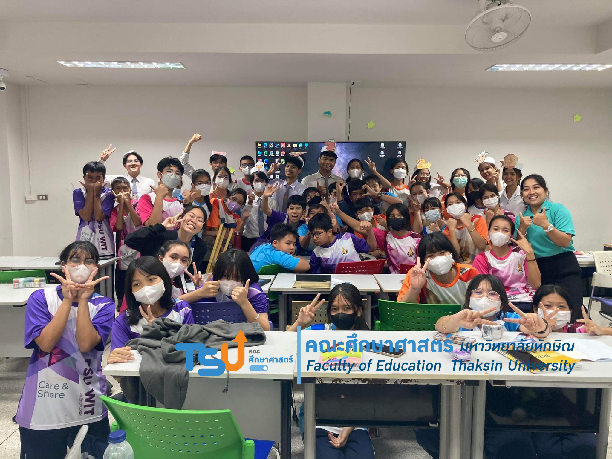 กิจกรรมในชั้นเรียน หลักสูตรและวิทยาการการจัดการเรียนรู้ ณ โรงเรียน มอ.วิทยานุสรณ์ อำเภอหาดใหญ่ จังหวัดสงขลา