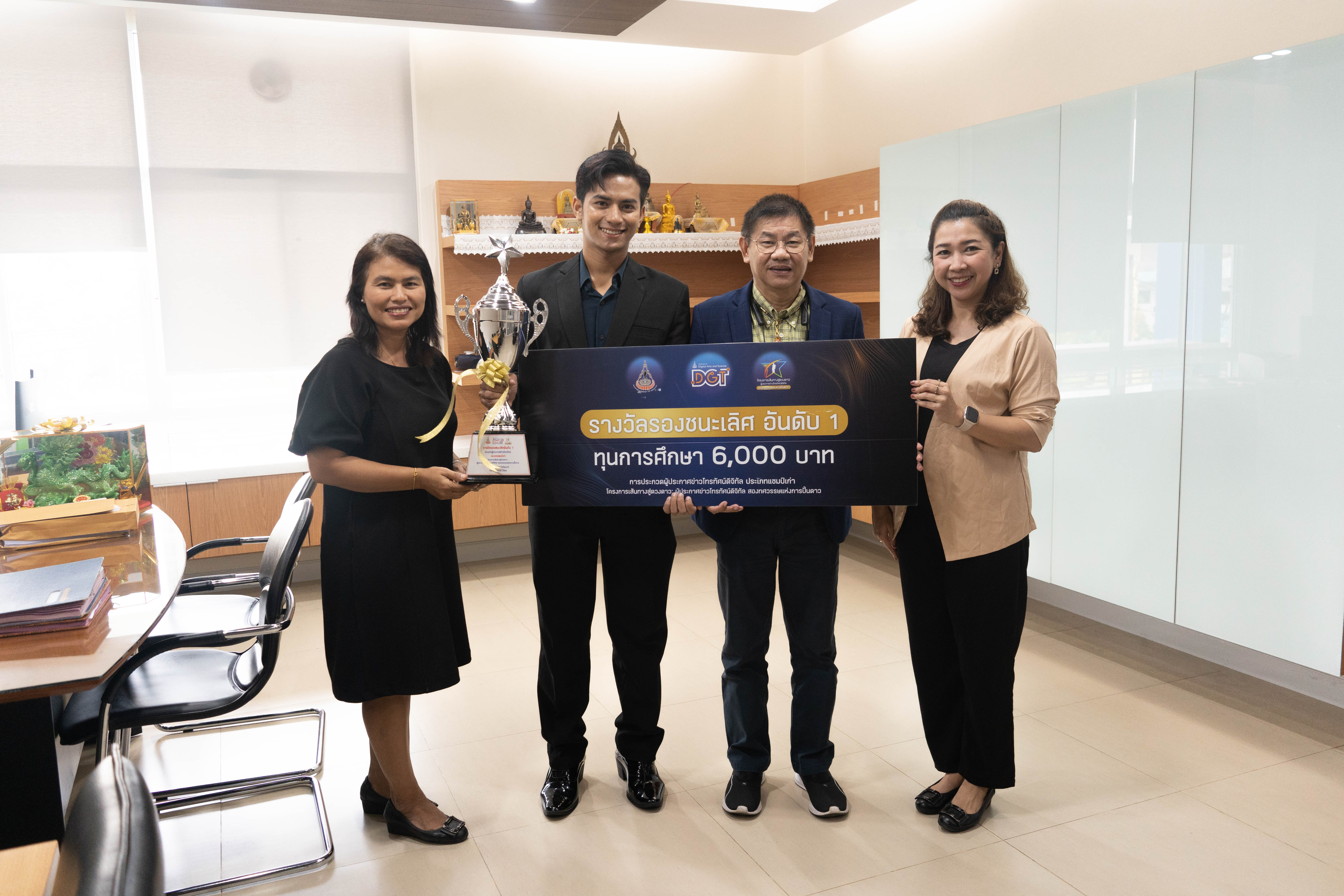 ขอแสดงความยินดีกับ นายธวัชชัย สายอ๋อง  และนางสาวสุภรัตน์ โพธิ์สาราช รางวัลรองชนะเลิศ​ อันดับ1 การประะกวดผู้ประกาศข่าวโทรทัศน์ดิจิทัล