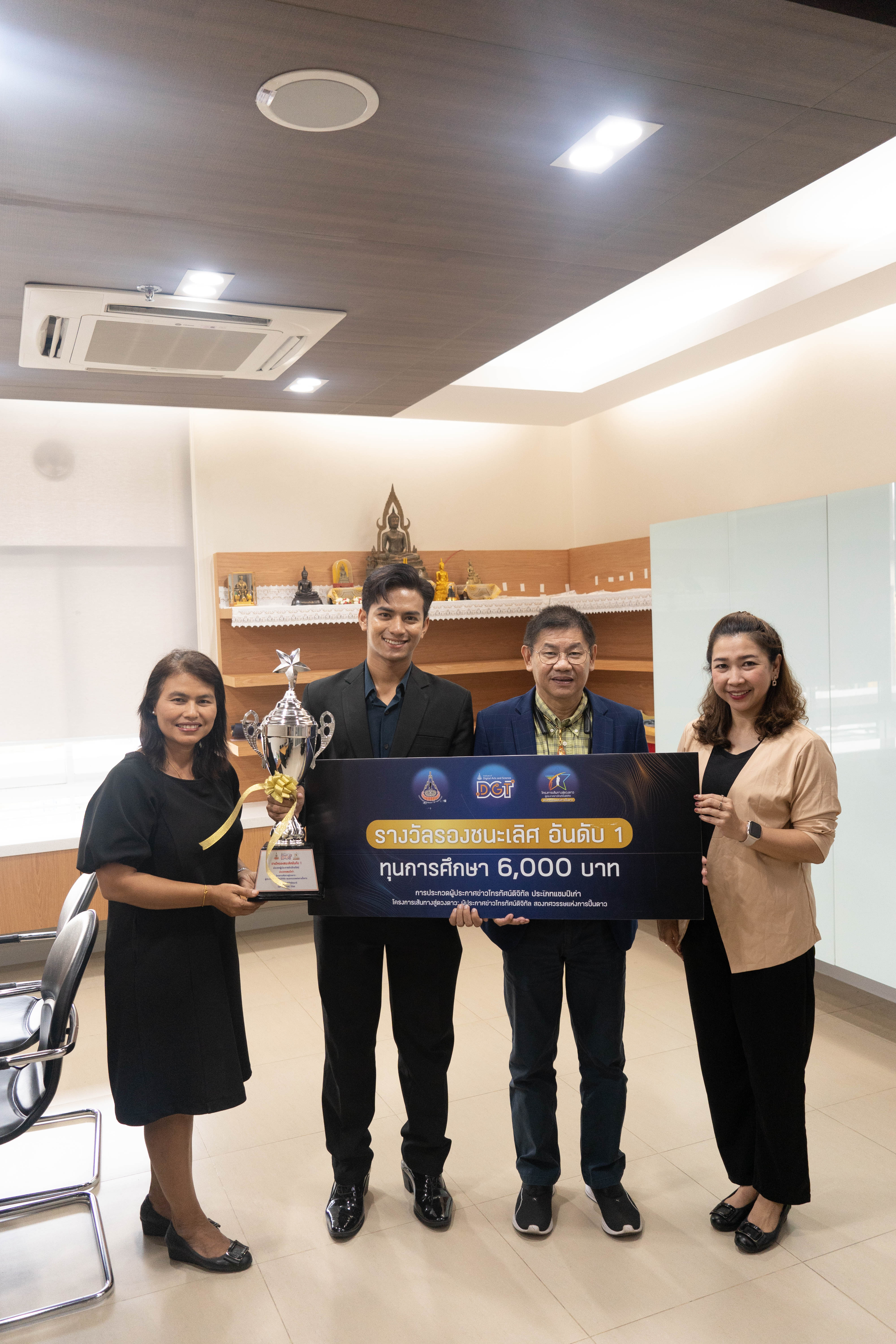 ขอแสดงความยินดีกับ นายธวัชชัย สายอ๋อง  และนางสาวสุภรัตน์ โพธิ์สาราช รางวัลรองชนะเลิศ​ อันดับ1 การประะกวดผู้ประกาศข่าวโทรทัศน์ดิจิทัล