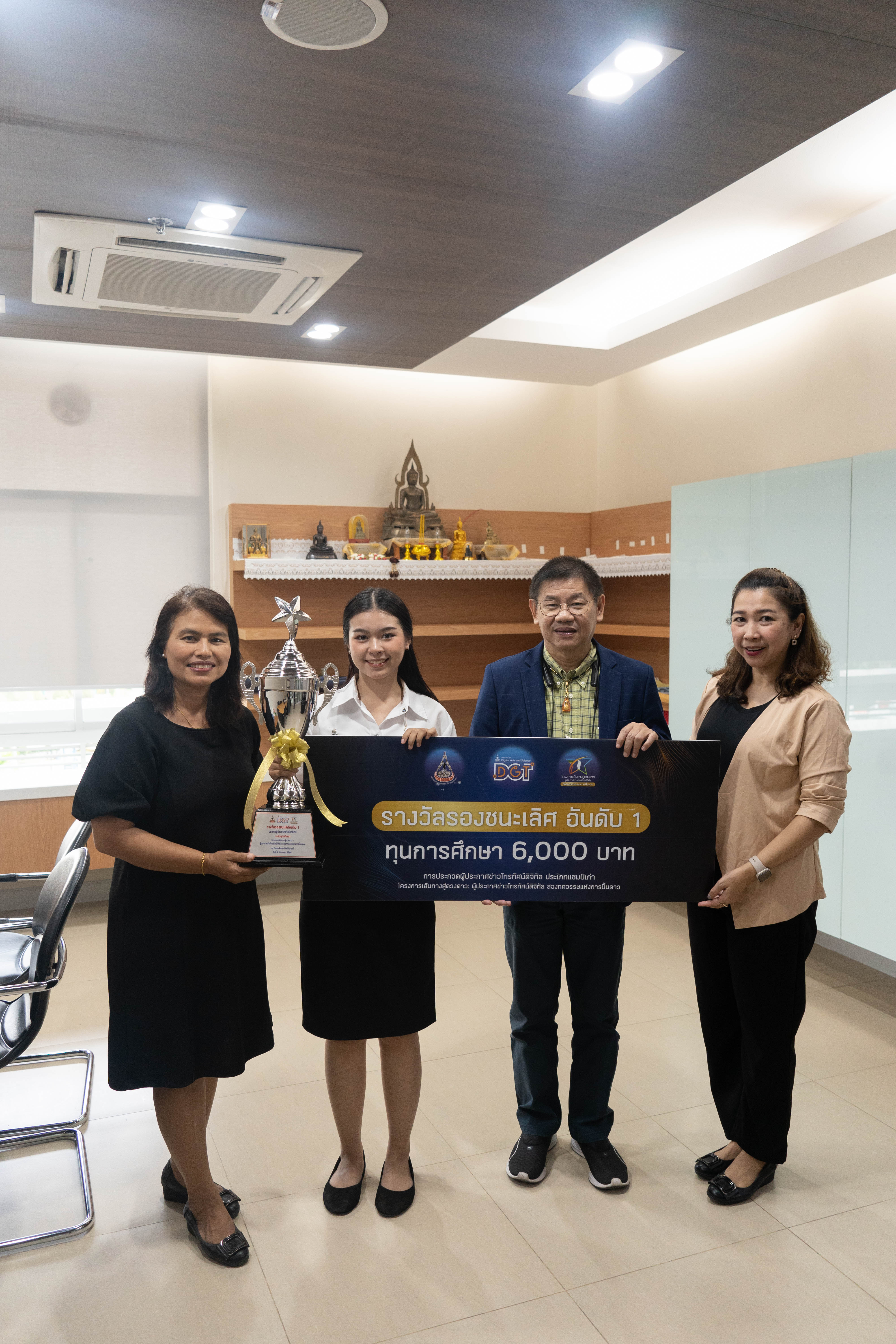 ขอแสดงความยินดีกับ นายธวัชชัย สายอ๋อง  และนางสาวสุภรัตน์ โพธิ์สาราช รางวัลรองชนะเลิศ​ อันดับ1 การประะกวดผู้ประกาศข่าวโทรทัศน์ดิจิทัล