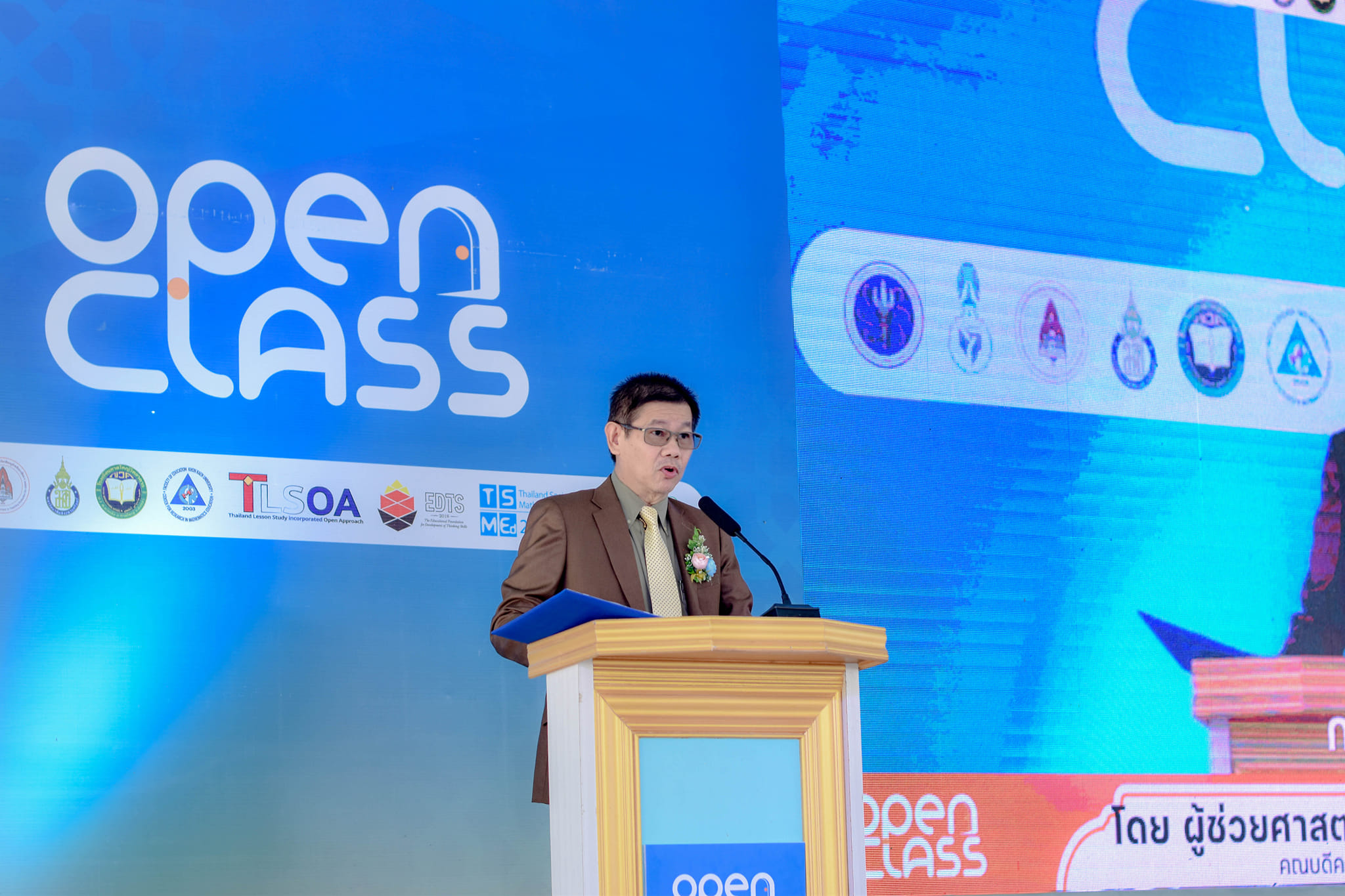 การเปิดชั้นเรียน (Open Class) จังหวัดชายแดนภาคใต้ ครั้งที่ 4
