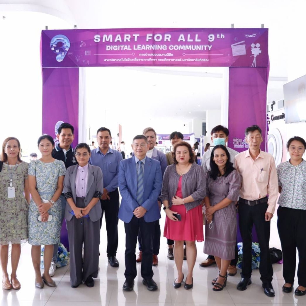 SMART For all ครั้งที่ 9