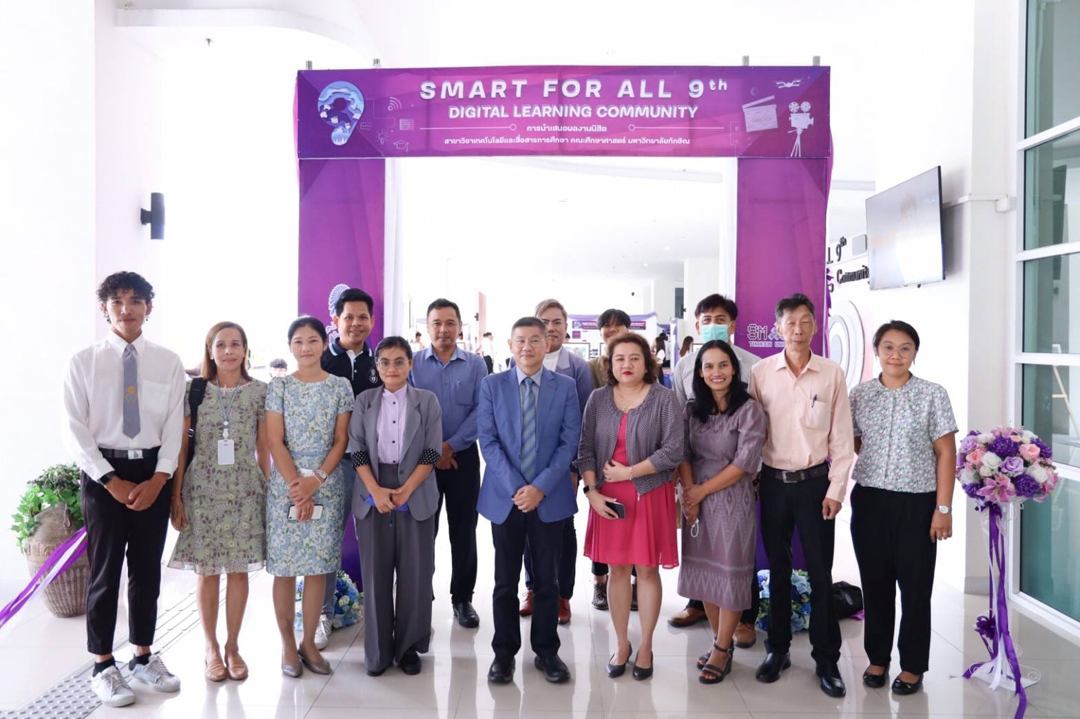 SMART For all ครั้งที่ 9
