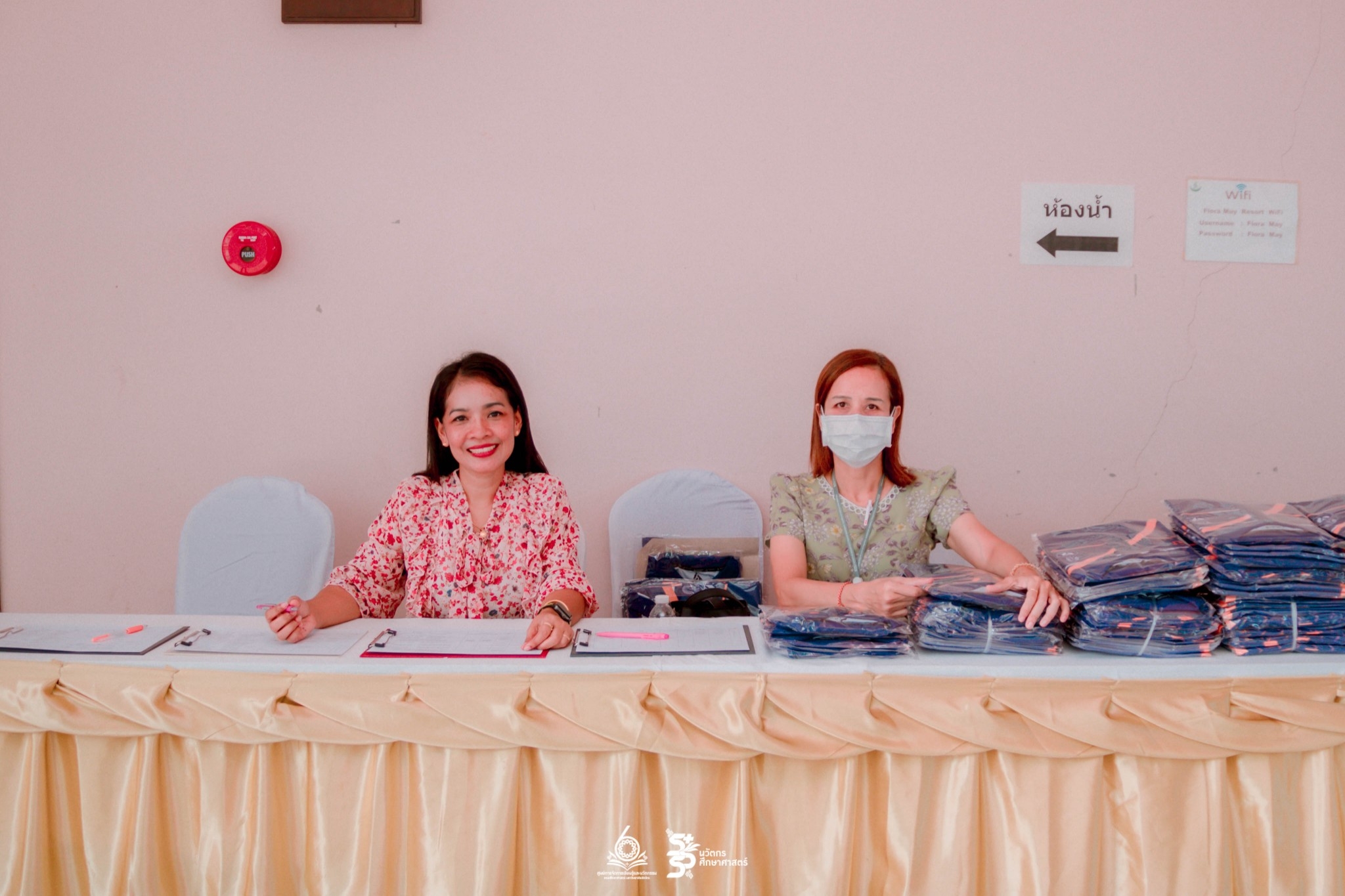 โครงการ 55+5 นวัตกรศึกษาศาสตร์ คณะศึกษาศาสตร์ ระยะที่ 3 “จุดเริ่มต้นนวัตกรศึกษาศาสตร์”