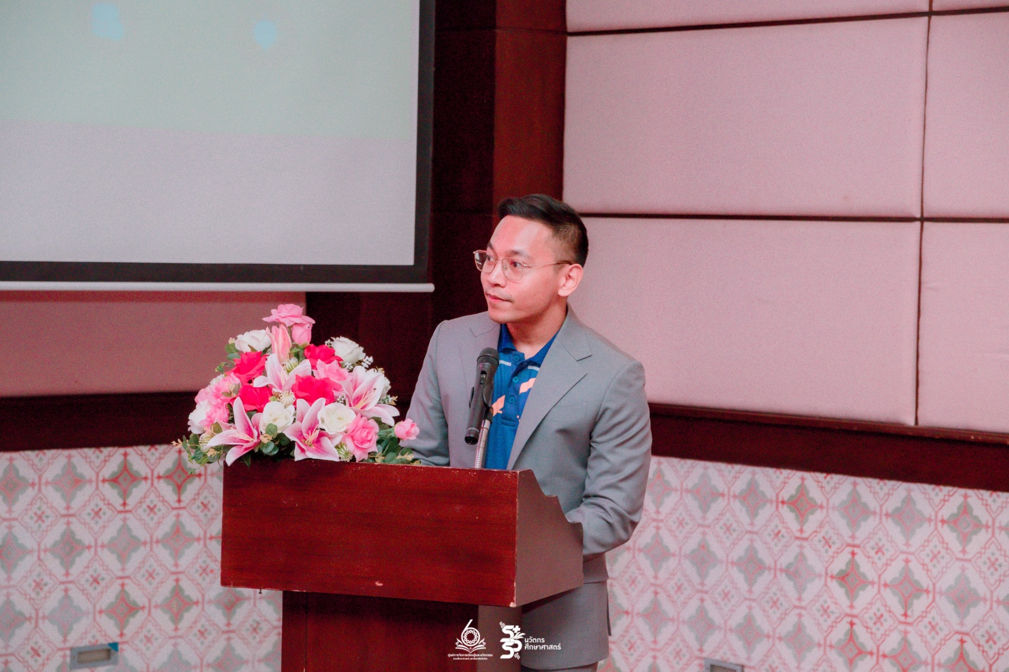 โครงการ 55+5 นวัตกรศึกษาศาสตร์ คณะศึกษาศาสตร์ ระยะที่ 3 “จุดเริ่มต้นนวัตกรศึกษาศาสตร์”
