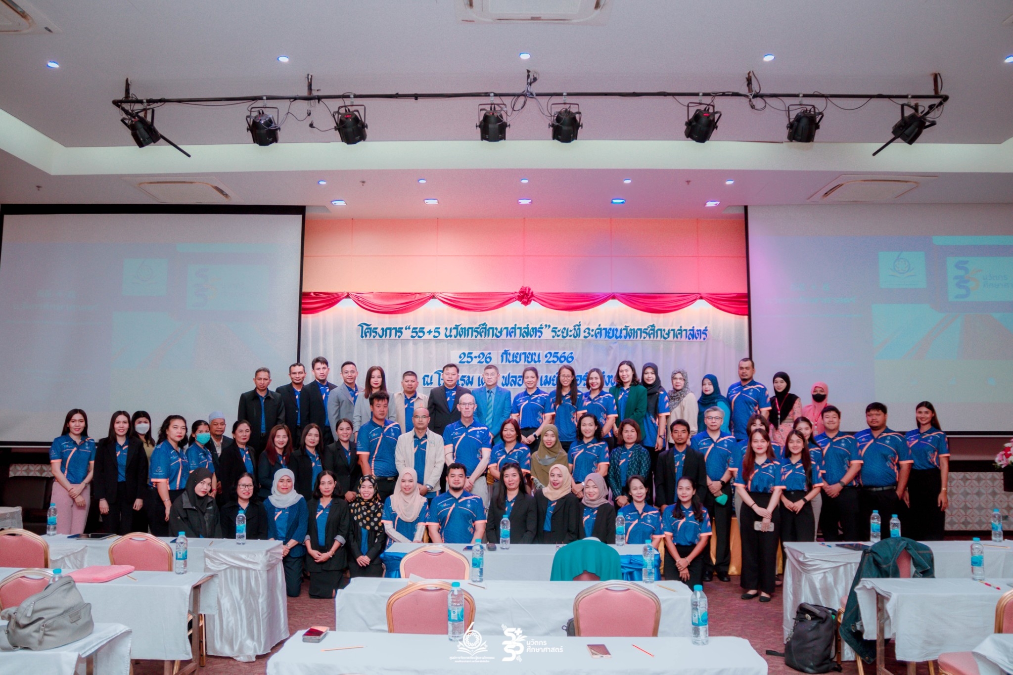 โครงการ 55+5 นวัตกรศึกษาศาสตร์ คณะศึกษาศาสตร์ ระยะที่ 3 “จุดเริ่มต้นนวัตกรศึกษาศาสตร์”