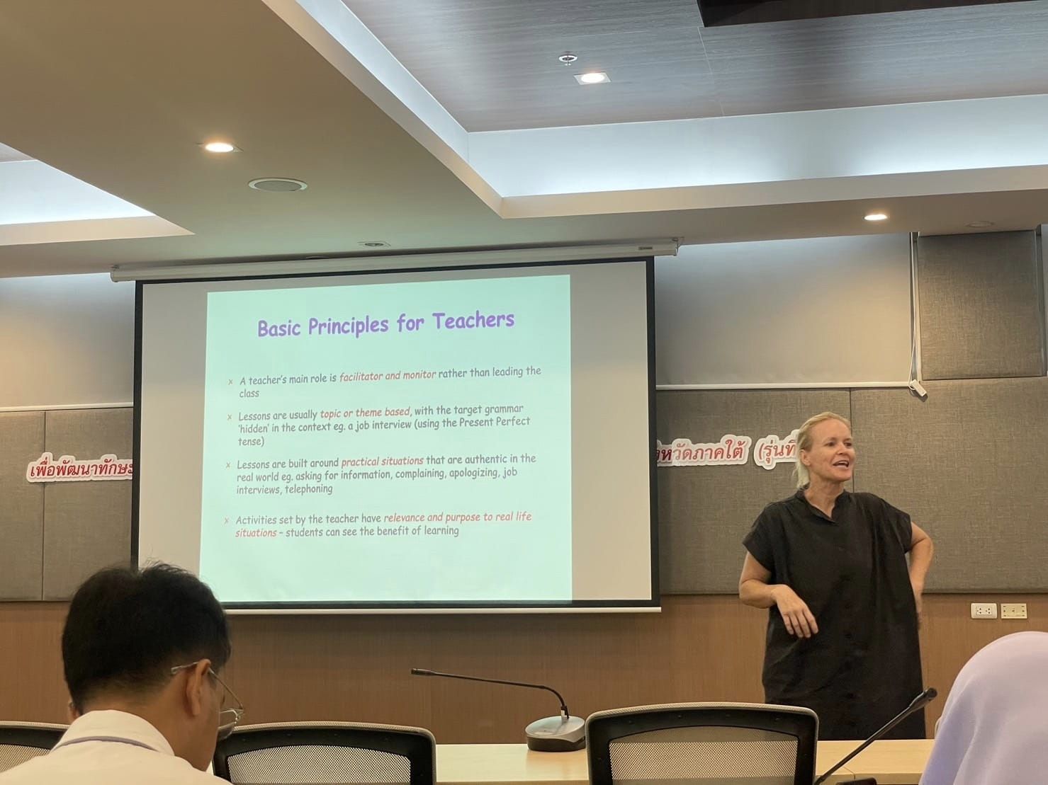 โครงการการพัฒนาสมรรถนะด้านการสอน ของนิสิตครูภาษาอังกฤษแบบเน้นการสื่อสาร Communicative Langaue Teaching