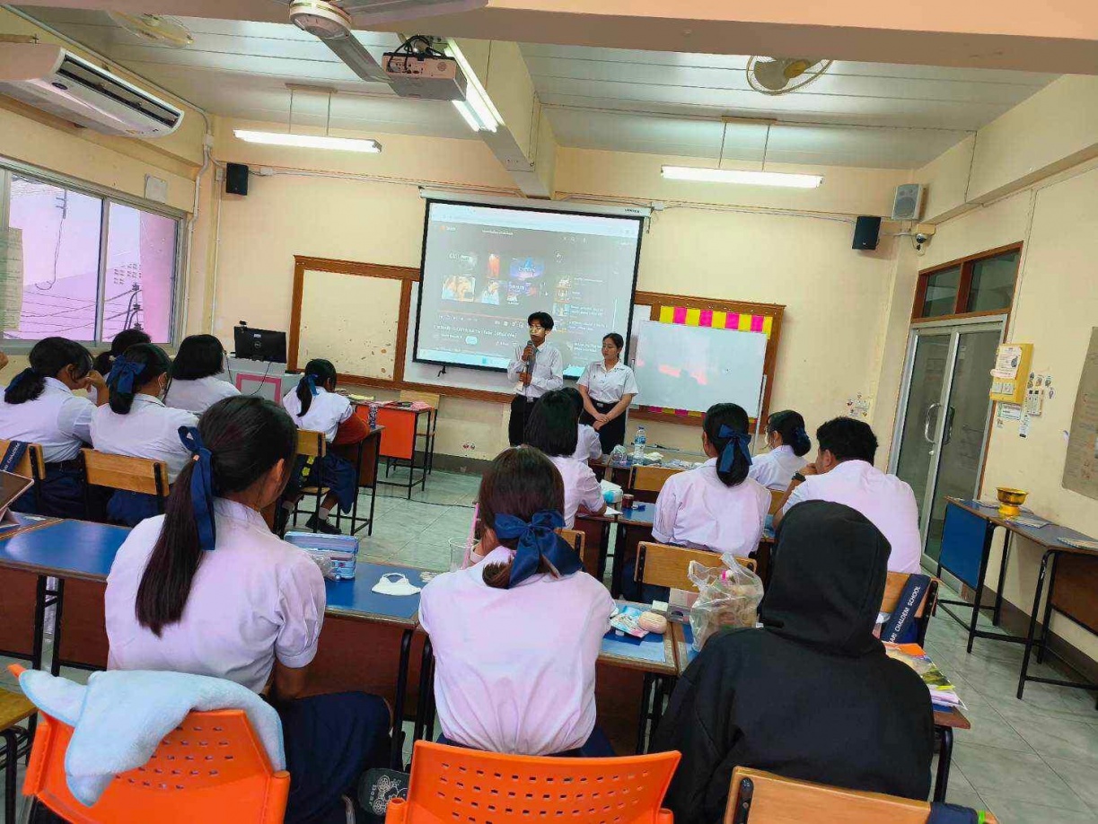 โครงการการฝึกปฏิบัติงานแนะแนวในโรงเรียน