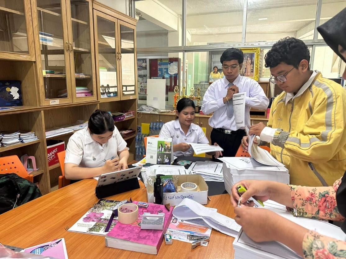 โครงการการฝึกปฏิบัติงานแนะแนวในโรงเรียน