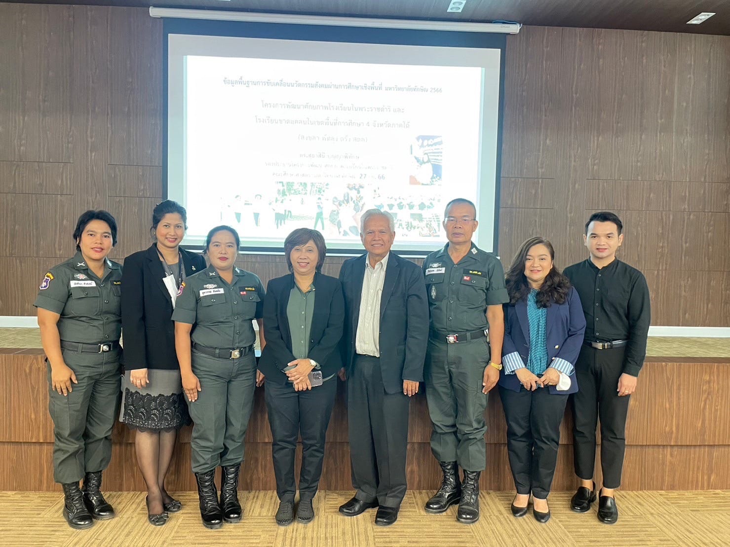 โครงการ นวัตกรรมสังคม เพื่อพัฒนาการศึกษาเชิงพื้นที่ กิจกรรมวางแผนยุทธศาสตร์ พัฒนาโรงเรียน ตชด.คุณภาพ ร่วมกับภาคีเครือข่ายมหาวิทยาลัยทักษิณ (โรงเรียนในสังกัดกองกำกับการ ตะเวนชายแดนที่ 43 )