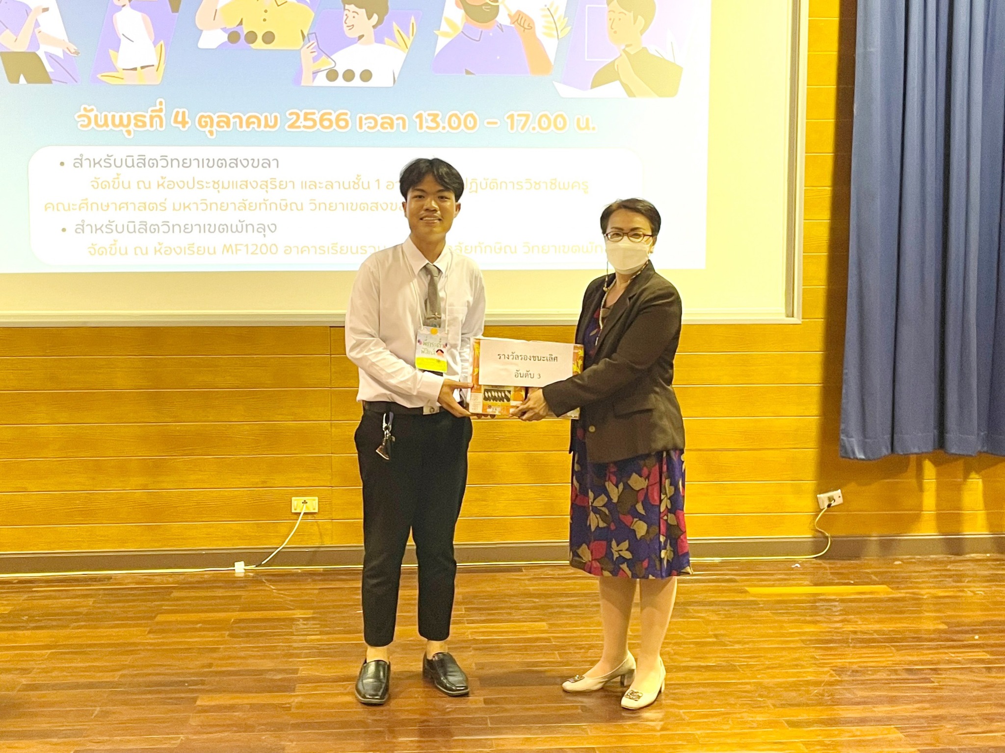 การนำเสนอผลงานครูนักพัฒนา  Learning Festival
