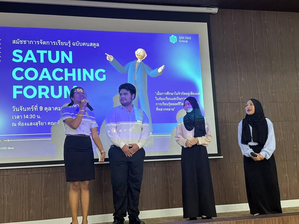 การนำเสนอโครงงาน "การสร้าง​สรรค์​วิถี​ครู​บน​ฐาน​ชุมชน​การ​เรียนรู้"