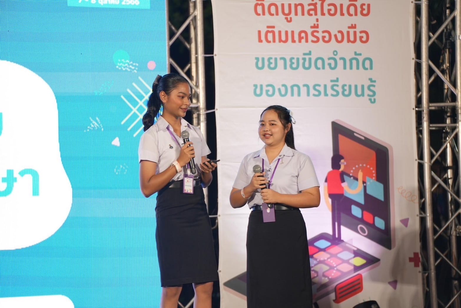 ขอแสดงความยินดีกับนิสิตกศ.บ.เคมี ที่ได้รับรางวัลรองชนะเลิศอันดับที่ 2