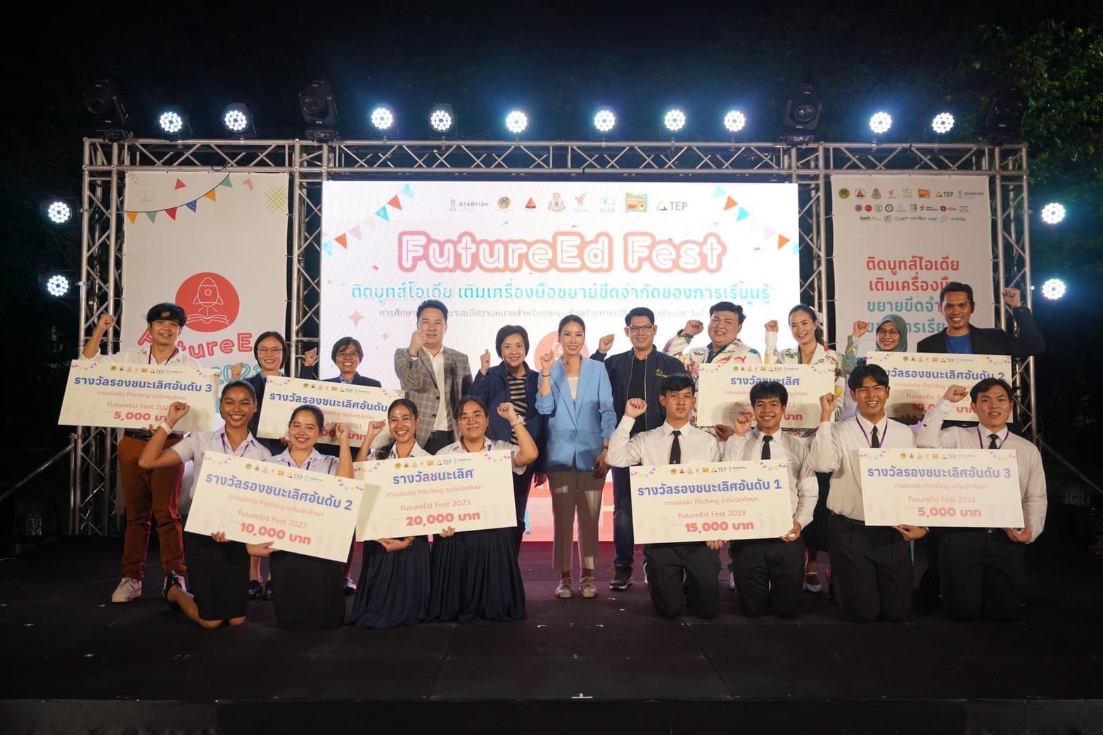 ขอแสดงความยินดีกับนิสิตกศ.บ.เคมี ที่ได้รับรางวัลรองชนะเลิศอันดับที่ 2