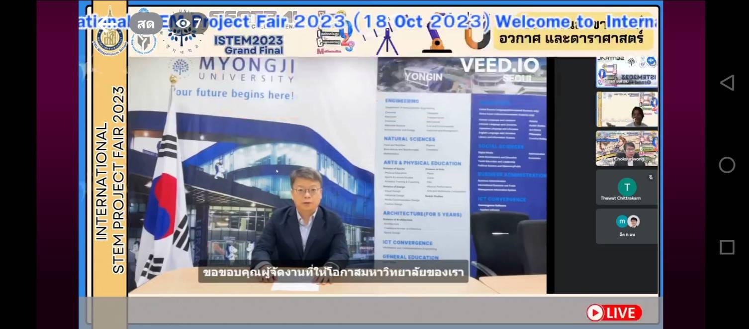 ผู้ช่วยศาสตราจารย์ ดร.วิทวัฒน์ ขัตติยะมาน  คณบดีคณะศึกษาศาสตร์ มหาวิทยาลัยทักษิณ กล่าวเปิดงาน​ PSU WIT World Class Learner