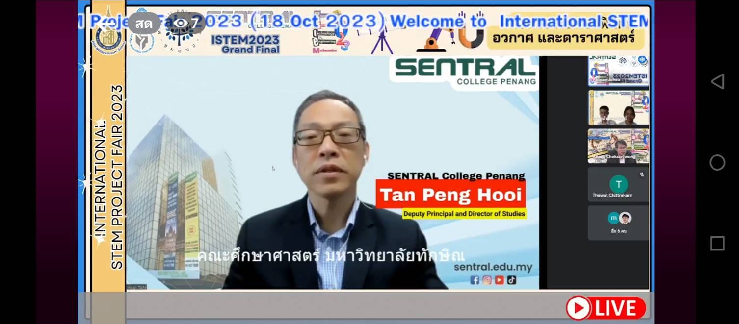 ผู้ช่วยศาสตราจารย์ ดร.วิทวัฒน์ ขัตติยะมาน  คณบดีคณะศึกษาศาสตร์ มหาวิทยาลัยทักษิณ กล่าวเปิดงาน​ PSU WIT World Class Learner
