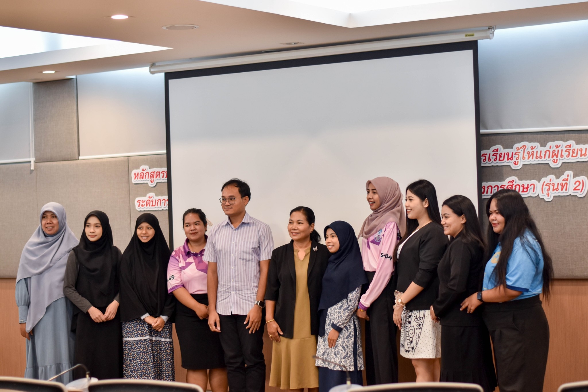 โครงการสัมมนานิสิตหลังปฏิบัติการสอนในสถานศึกษา สำหรับนิสิตหลักสูตรประกาศนียบัตร สาขาวิชา วิชาชีพครู