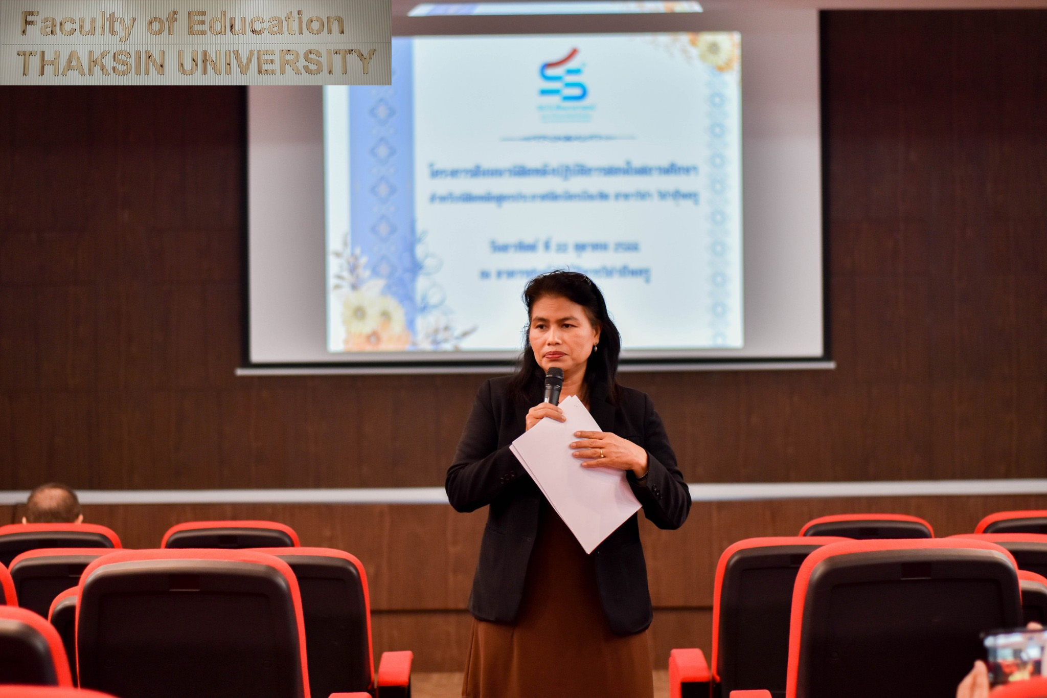 โครงการสัมมนานิสิตหลังปฏิบัติการสอนในสถานศึกษา สำหรับนิสิตหลักสูตรประกาศนียบัตร สาขาวิชา วิชาชีพครู