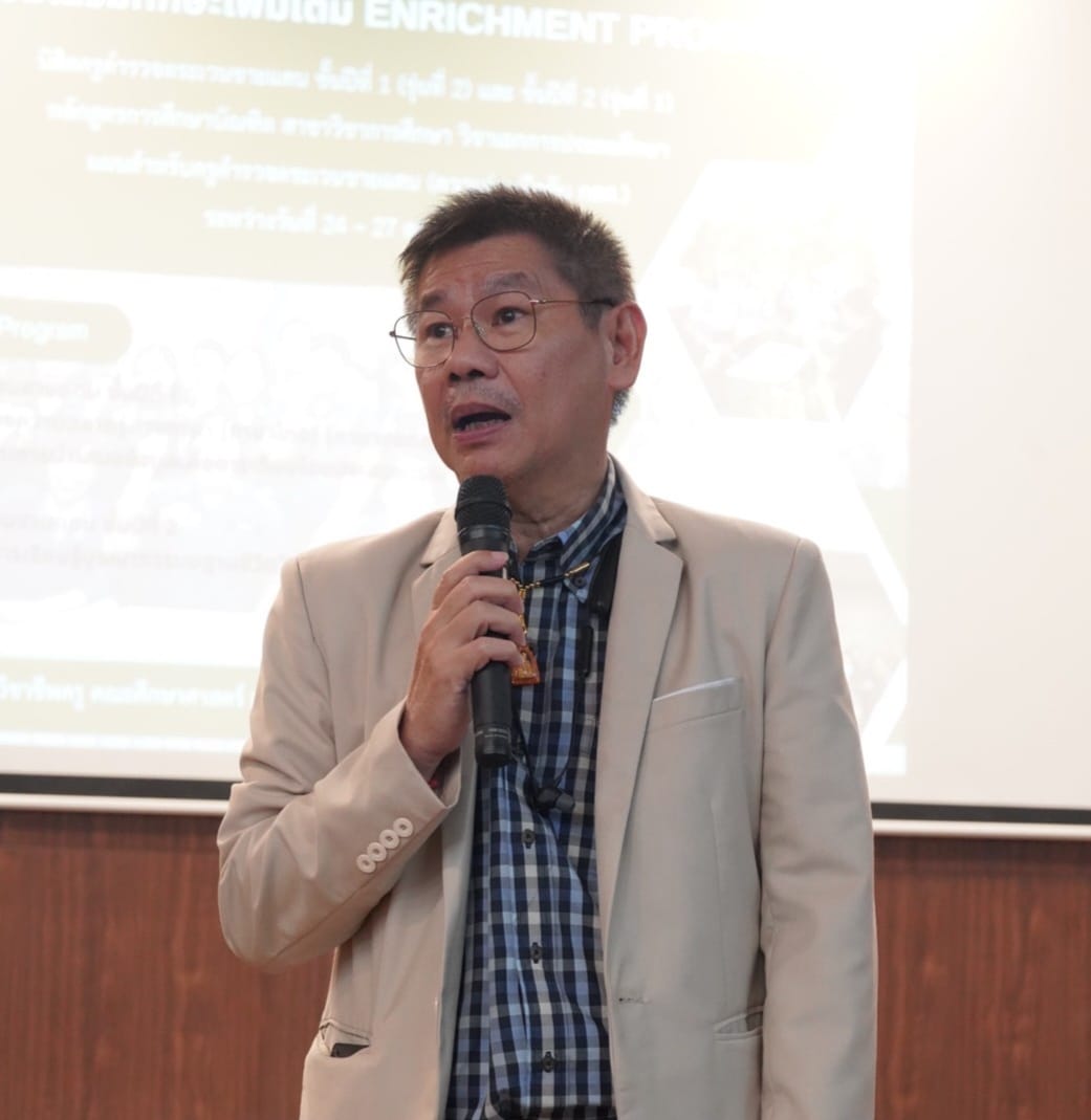 กิจกรรมเสริมทักษะเพิ่มเติม  (Enrichment Program ) “ครู ตชด.ผู้สร้างความฉลาดรู้ทางภาษา  (ภาษาไทย) (ภาษาอังกฤษ)(ภาษามลายูถิ่น) และการนำเสนอข้อมูลเพื่อการเทียบโอนประสบการณ์”          และหัวข้อ“โครงงานและการเรียนรู้บูรณาการ บนฐานชีวิต ”