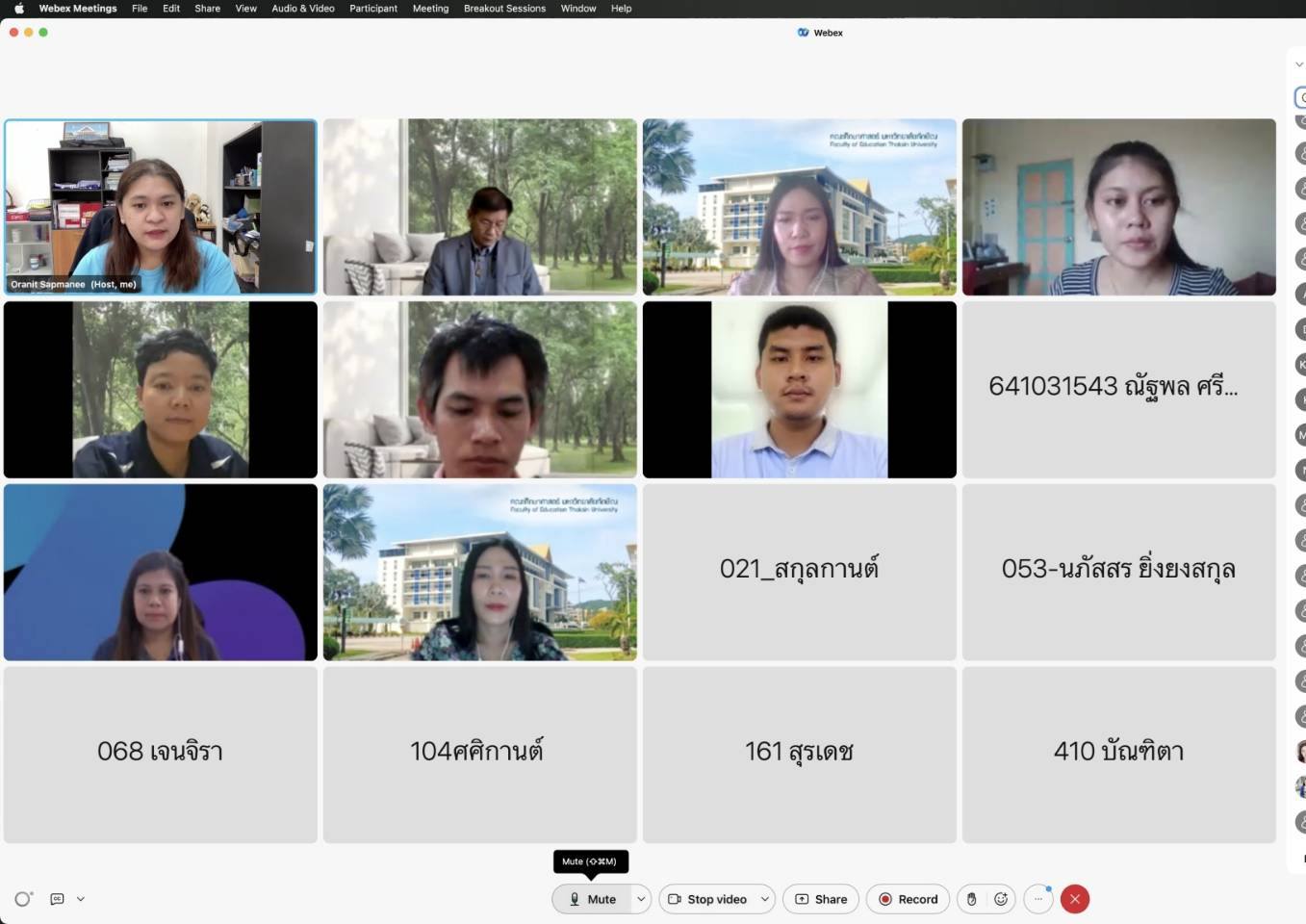 โครงการ​สร้างเสริมสมรรถนะ​วิชาชีพครู  (ปริญญาตรี และ ปริญญาโท)