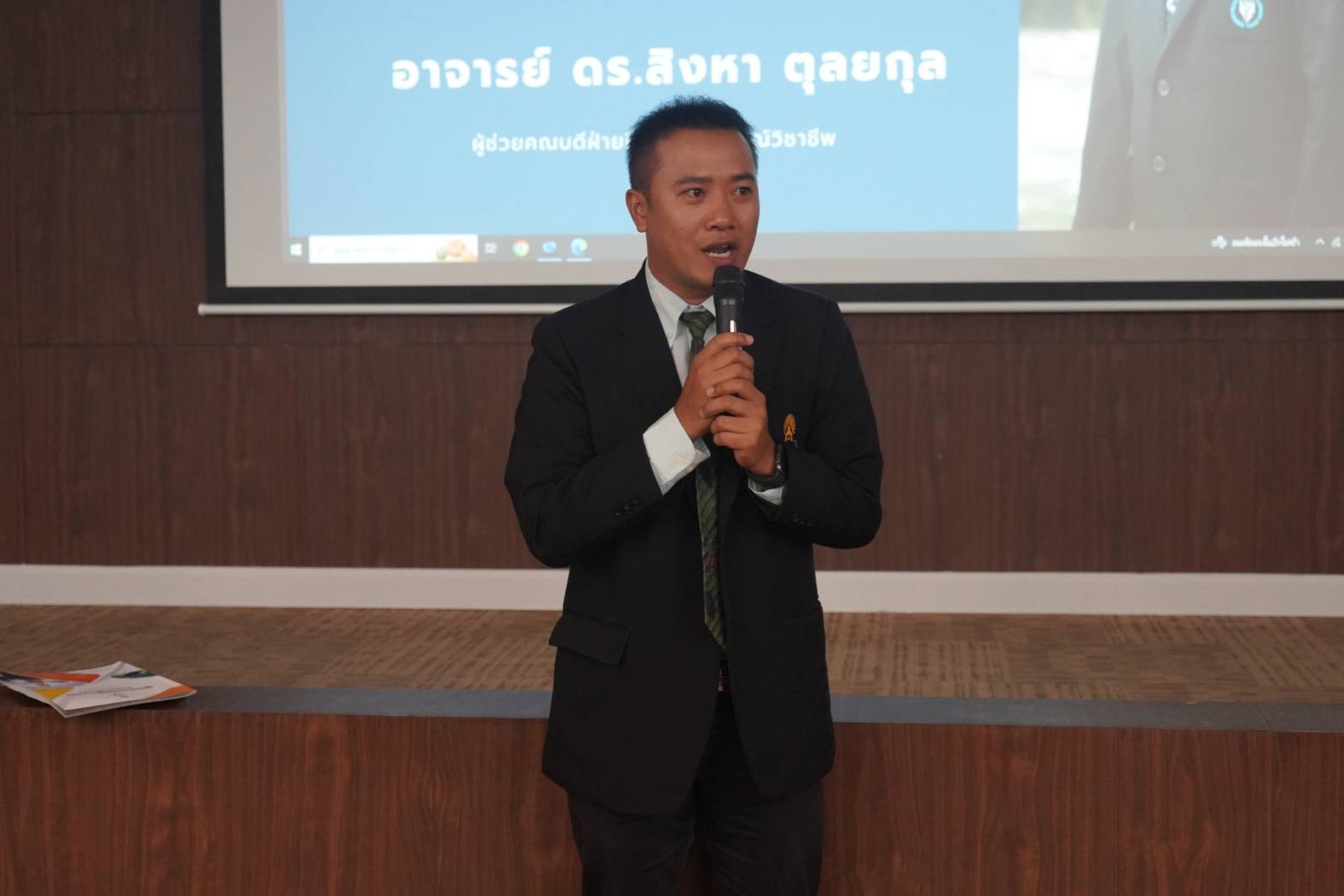 โครงการสัมมนาผู้บริหาร ครูพี่เลี้ยง และผู้ประสานงานโรงเรียนเครือข่ายฝึกปฏิบัติการสอนในสถานศึกษา