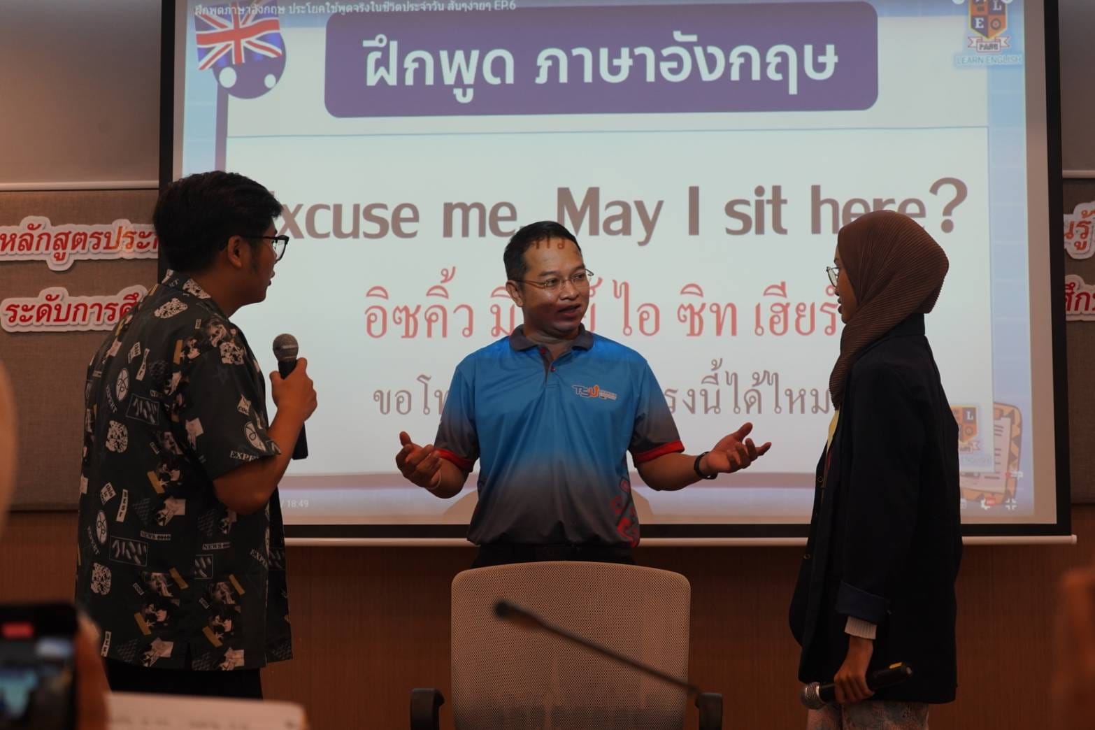 ขอแสดง​ความยินดี​กับ อาจารย์​ ดร. ศิลป​์ชัย​ สุวรรณ​มณี ที่ได้รับการแต่งตั้งดำรงตำแหน่ง ผู้รักษา​การ​แทน​ผู้อำนวยการ โรงเรียนสาธิต​มหาวิทยาลัย​ทักษิณ​ ฝ่ายประถม