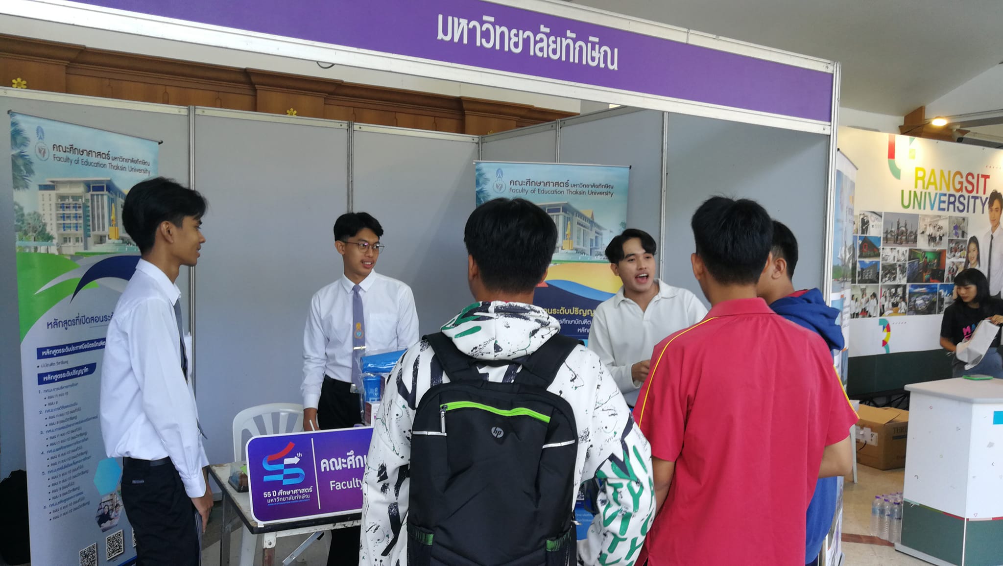 คณะศึกษา​ศาสตร์​ มหาวิทยาลัย​ทักษิณ​ เข้าร่วมนิทรรศการตลาดนัดหลักสูตรอุดมศึกษา ครั้งที่ 25