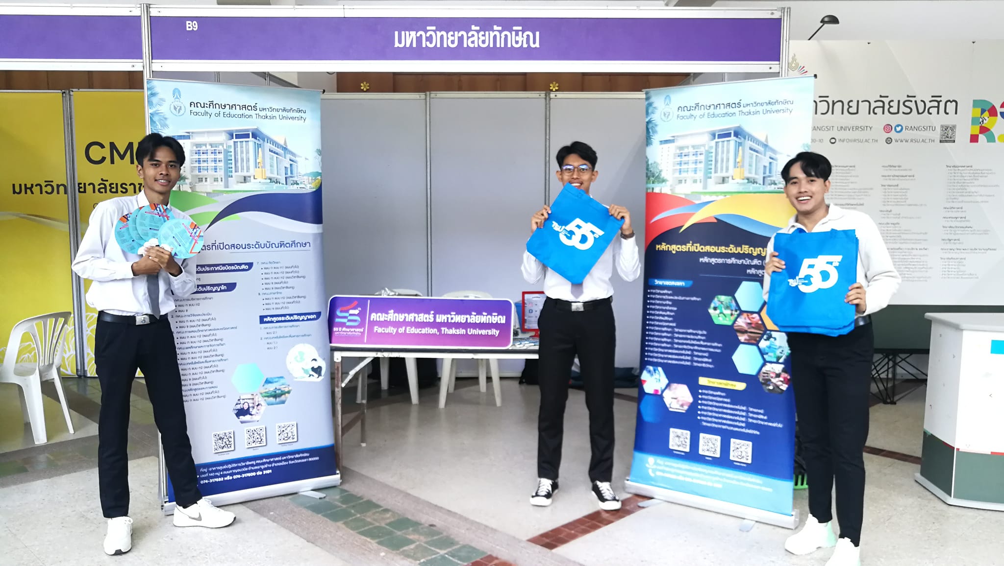 คณะศึกษา​ศาสตร์​ มหาวิทยาลัย​ทักษิณ​ เข้าร่วมนิทรรศการตลาดนัดหลักสูตรอุดมศึกษา ครั้งที่ 25
