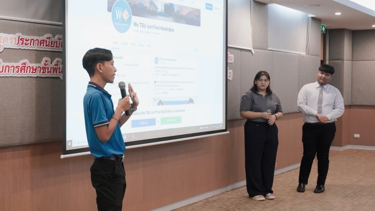 ต้อนรับ นักเรียนจากโรงเรียนสายยิดวิทยามูลนิธิ