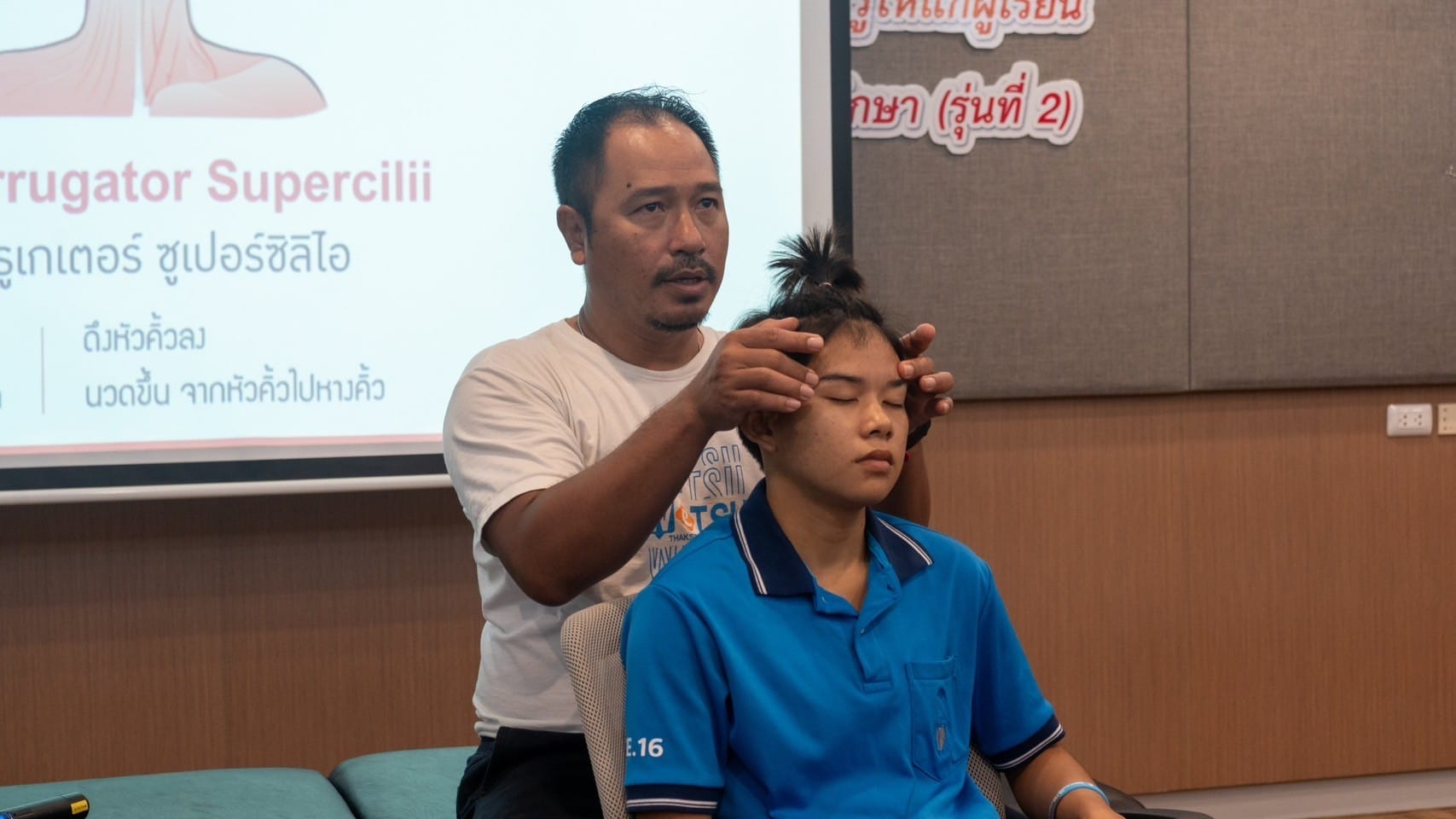 "การอบรม​เชิงปฏิบัติการ​ เทคนิคนวดหน้า เพื่อสุขภาพ​สำหรับ​ผู้​ประกอบการ"  โครงการ​เรียน​รู้ตลอดชีวิต