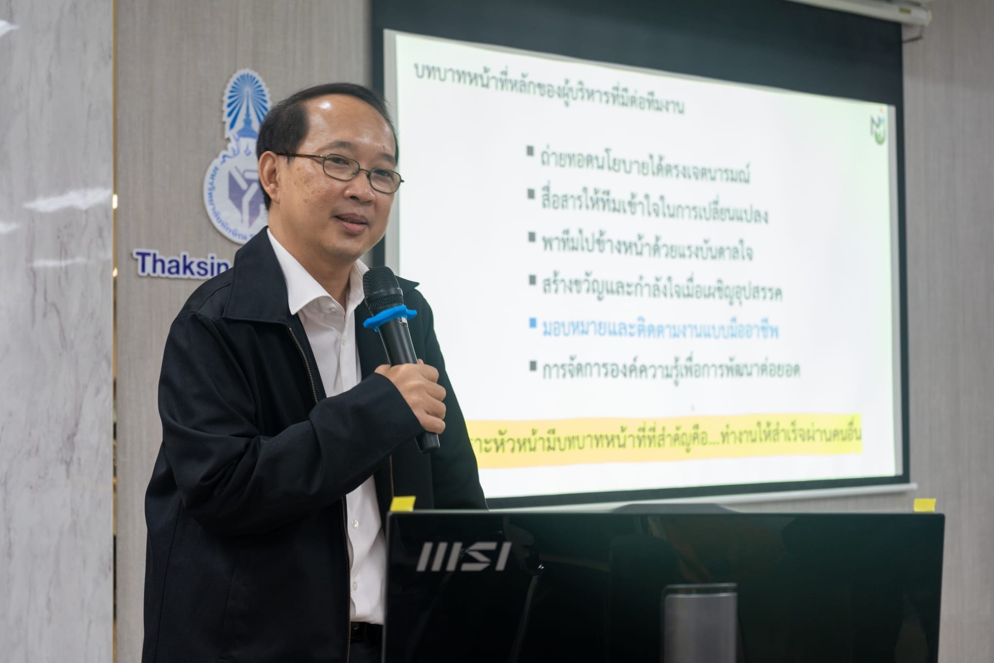 คณะผู้บริหารและอาจารย์ คณะศึกษาศาสตร์ เข้าร่วมโครงการอบรมเชิงปฏิบัติการ