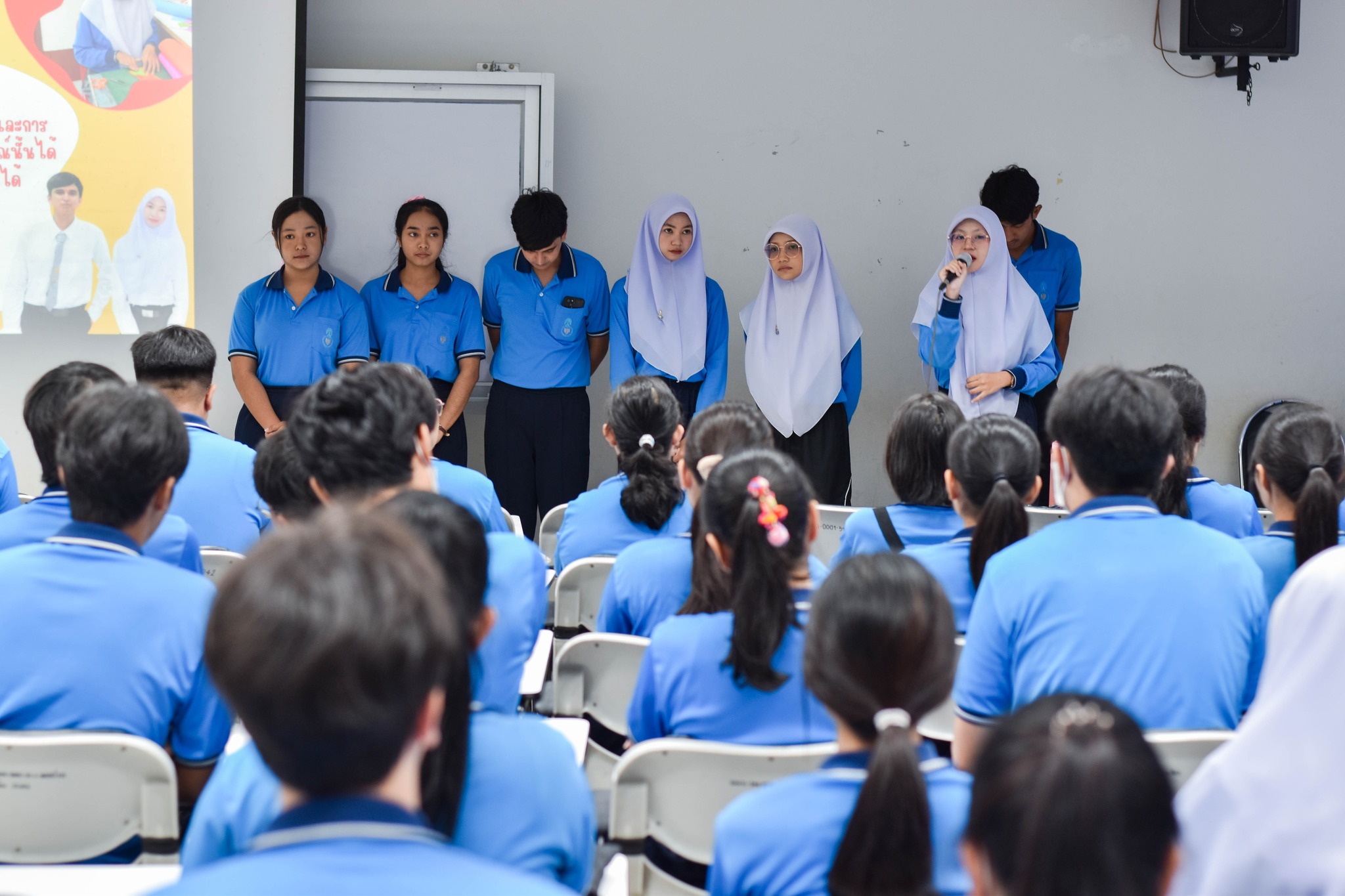 โครงการสัมมนานิสิต หลังออกฝึกปฏิบัติการสอนในสถานศึกษา