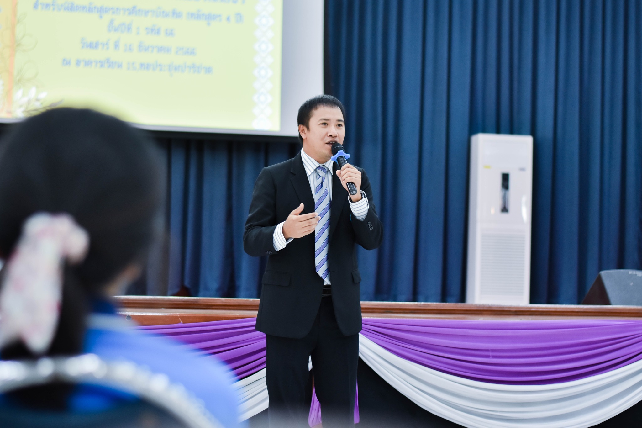 โครงการสัมมนานิสิต หลังออกฝึกปฏิบัติการสอนในสถานศึกษา