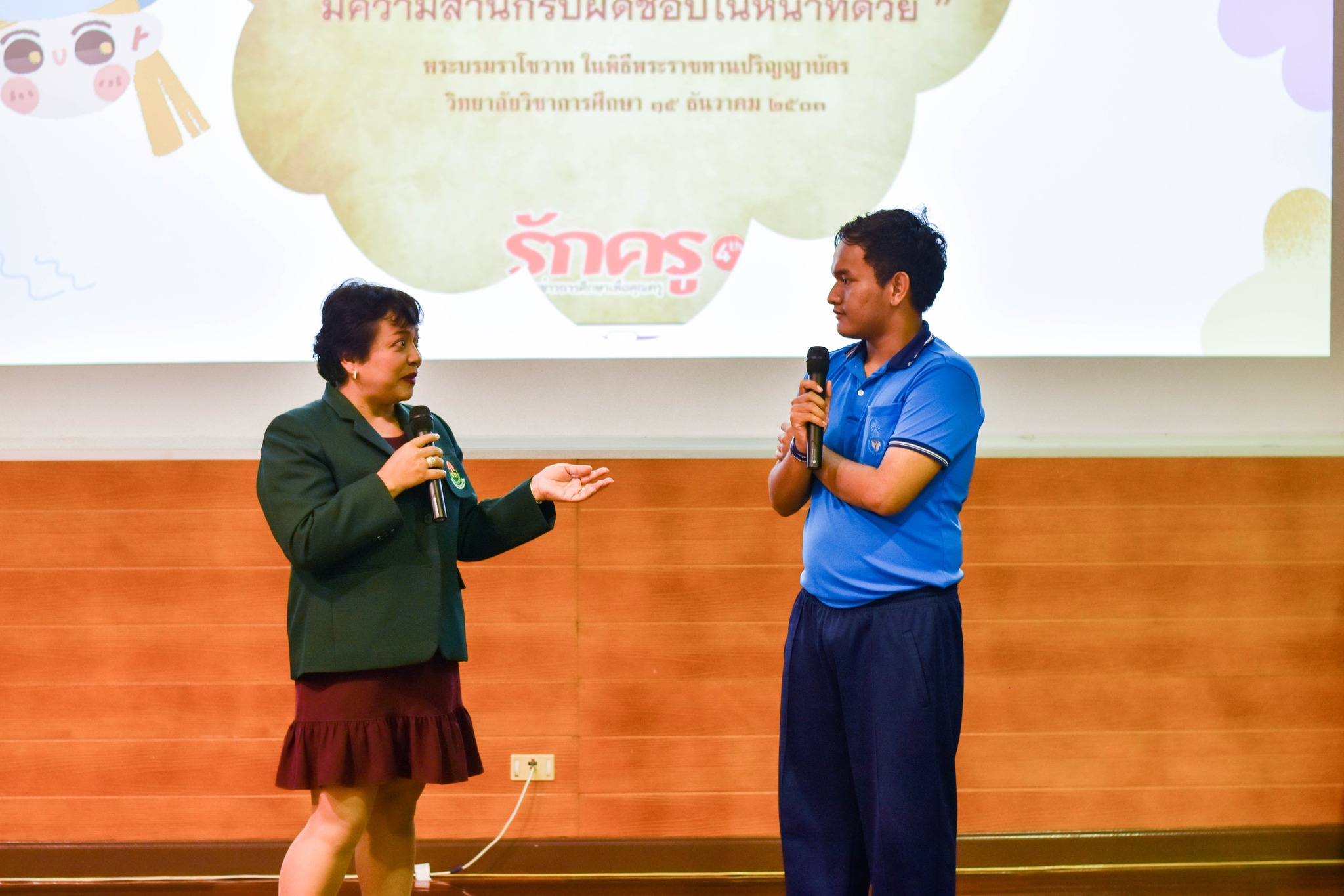 โครงการสัมมนานิสิต หลังออกฝึกปฏิบัติการสอนในสถานศึกษา (พัทลุง)