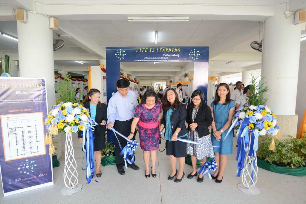 กิจกรรม Life is Learning : ชีวิตคือการเรียนรู้ การนำเสนอผลงานนิสิตสาขาวิชาเทคโนโลยีและสื่อสารการศึกษา (วันที่ 13 พฤศจิกายน 2560)