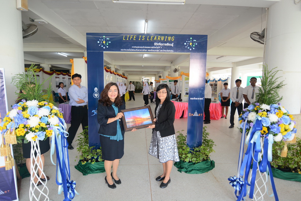 กิจกรรม Life is Learning : ชีวิตคือการเรียนรู้ การนำเสนอผลงานนิสิตสาขาวิชาเทคโนโลยีและสื่อสารการศึกษา (วันที่ 13 พฤศจิกายน 2560)