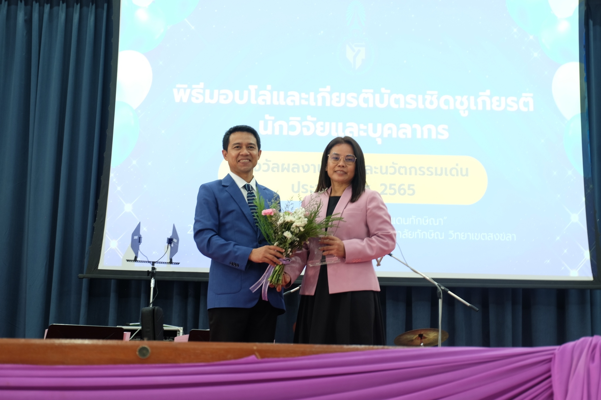 ขอ​แสดง​ความยินดี​กับ ผศ.ดร.ณัชชา​ มหปุญญานนท์ และ​ ดร.ธัญ​ชนก​ พูน​ศิลป์​ ในพิธี​มอบโล่และเกียรติ​บัตร​ เชิดชู​เกียรติ​นักวิจัยและบุคลากรที่ได้รับรางวัล "ปาริชาต" ​ งามสง่า​ คุณ​ค่า " ดินแดนทักษิณ​า"